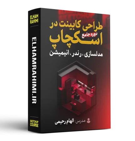 چگونه طراحی کابینت یاد بگیریم؟ از 0 تا 100